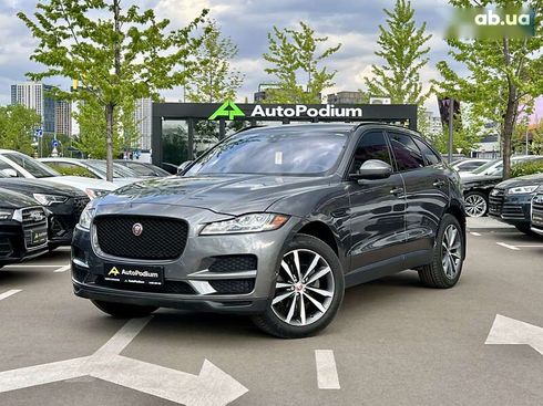 Jaguar F-Pace 2017 - фото 7