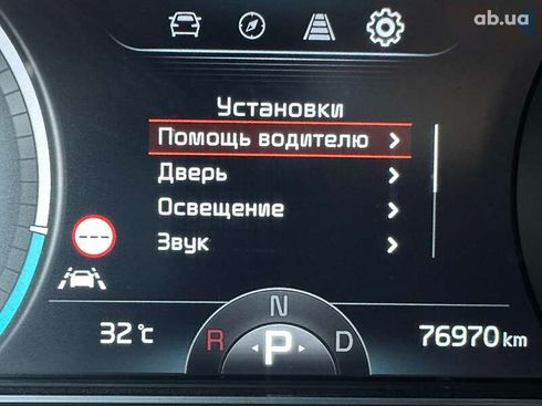 Kia Niro 2020 - фото 28