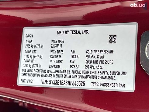 Tesla Model 3 2024 - фото 21