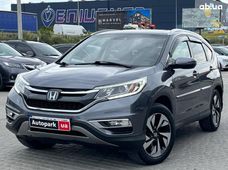Купить Honda CR-V бу в Украине - купить на Автобазаре