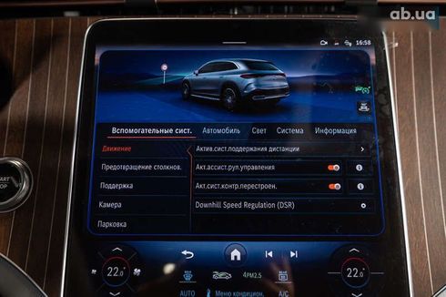 Mercedes-Benz EQE-Класс 2023 - фото 25
