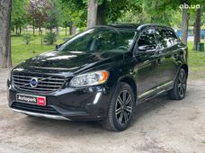 Автомобиль бензин Вольво б/у - купить на Автобазаре