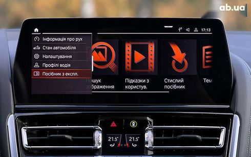 BMW 8 серия 2024 - фото 18