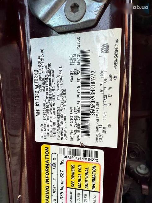 Ford Fusion 2017 - фото 15