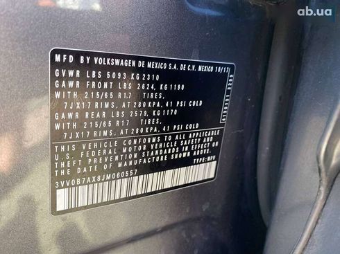 Volkswagen Tiguan 2017 - фото 28
