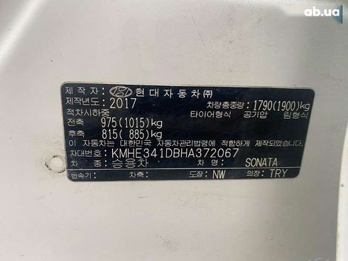Hyundai Sonata 2017 - фото 9