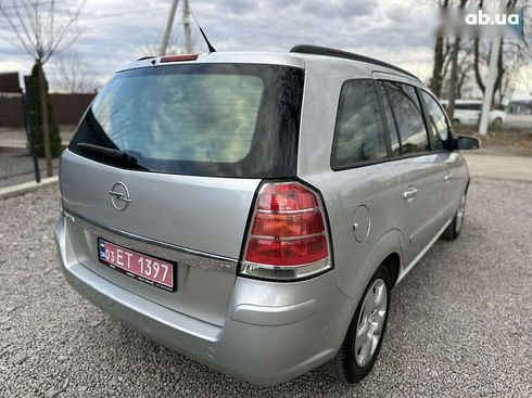 Opel Zafira 2005 - фото 12