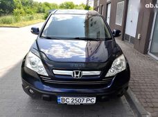 Купить Honda бу в Украине - купить на Автобазаре