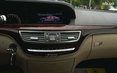 Mercedes-Benz S-Класс 2008 - фото 19