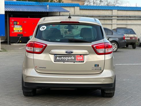 Ford C-Max 2017 бежевый - фото 14