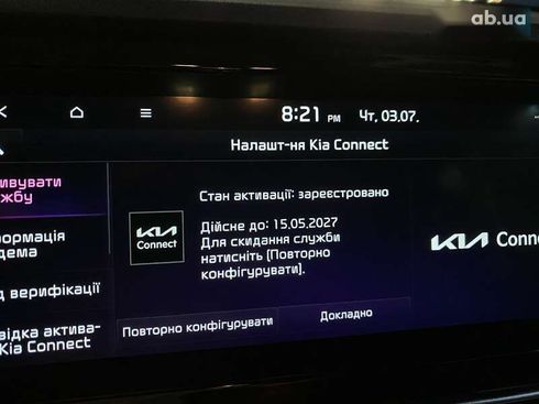 Kia Niro 2020 - фото 23