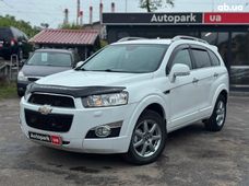 Купить авто бу в Украине - купить на Автобазаре