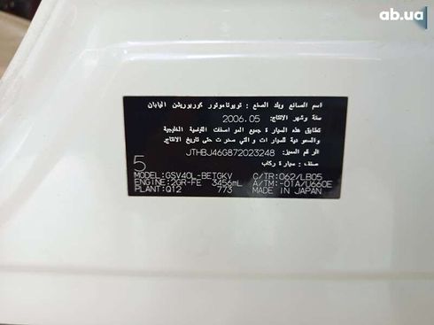 Lexus ES 2006 - фото 16