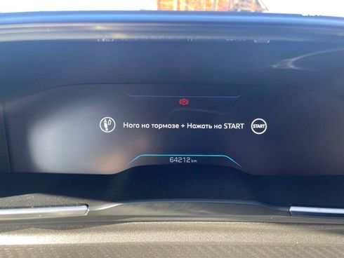 Peugeot 508 2020 синий - фото 54