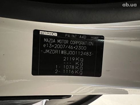 Mazda MX-30 2021 - фото 20