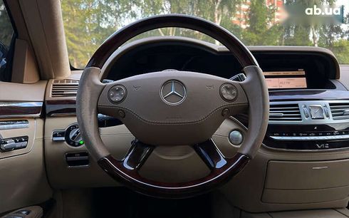 Mercedes-Benz S-Класс 2007 - фото 23