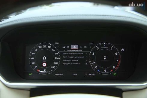 Land Rover Range Rover 2020 - фото 20