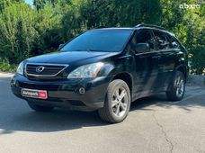 Купить Lexus бу в Украине - купить на Автобазаре