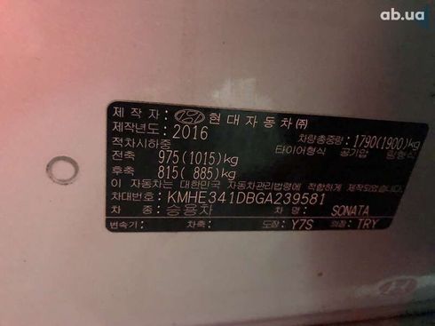 Hyundai Sonata 2016 - фото 10