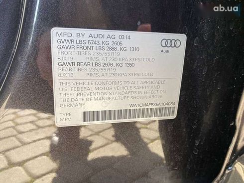 Audi Q5 2014 - фото 28