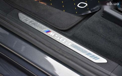 BMW X7 2020 - фото 30