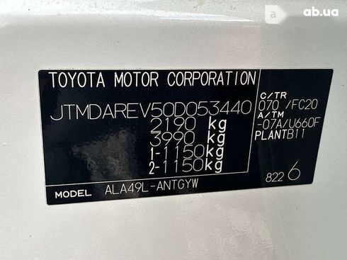 Toyota RAV4 2014 - фото 23