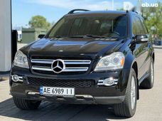 Продаж вживаних Mercedes-Benz GL-Класс в Дніпропетровській області - купити на Автобазарі