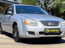 Купить Kia бу в Украине - купить на Автобазаре