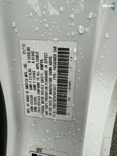 Honda Accord 2015 - фото 19