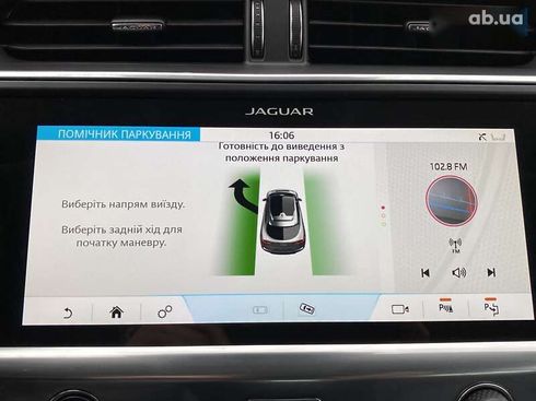 Jaguar I-Pace 2019 - фото 11