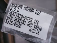 Запчасти на Легковые авто Nissan в Украине - купить на Автобазаре