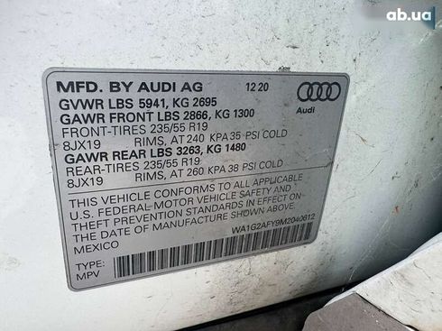 Audi Q5 2020 - фото 10