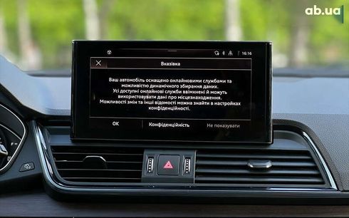 Audi Q5 2023 - фото 14