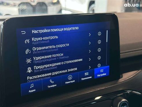 Ford Kuga 2020 - фото 29