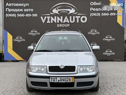 Skoda Octavia 2008 - фото 7