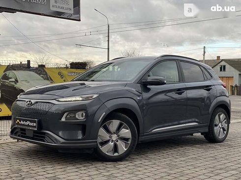 Hyundai Kona Electric 2019 - фото 7