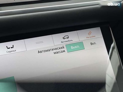 Land Rover Range Rover Velar 2019 - фото 29