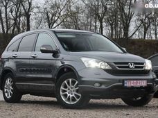 Купити Honda бу в Україні - купити на Автобазарі