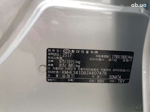 Hyundai Sonata 2017 - фото 17