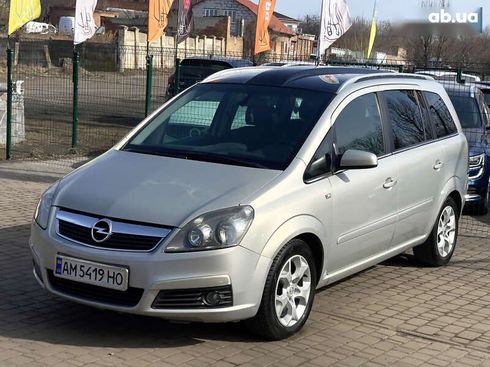 Opel Zafira 2006 - фото 2