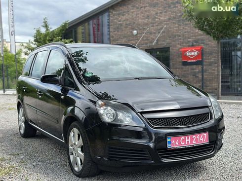 Opel Zafira 2005 - фото 2