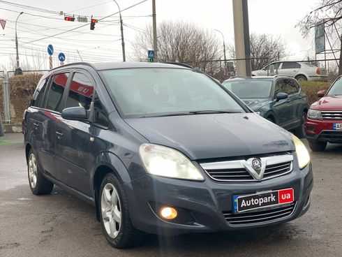 Opel Zafira 2008 синий - фото 7