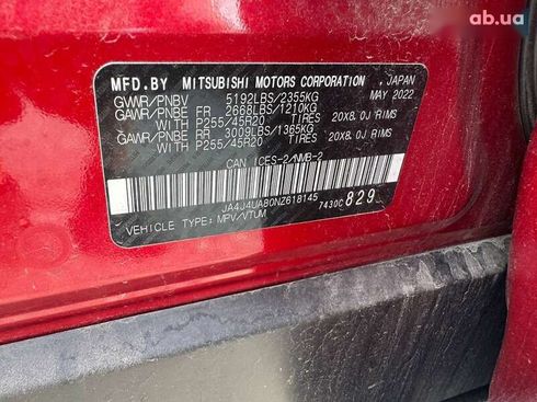Mitsubishi Outlander 2022 - фото 22