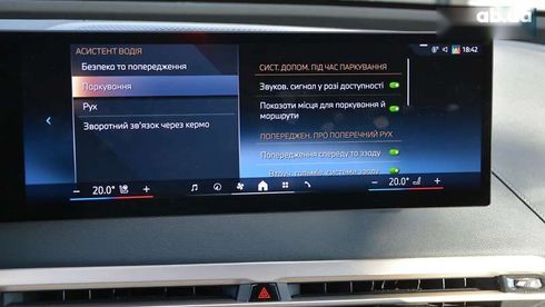 BMW iX 2023 - фото 27