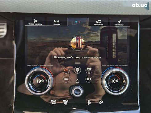 Land Rover Range Rover Evoque 2020 - фото 23