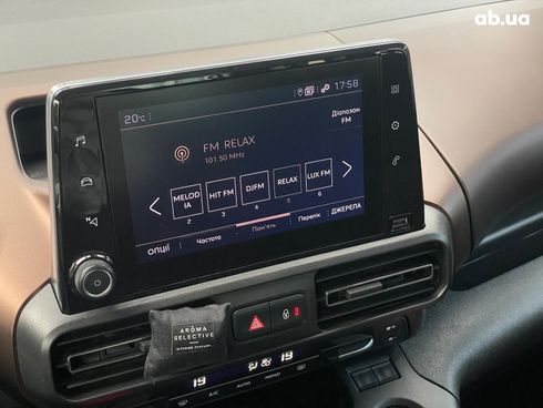 Peugeot Rifter 2020 белый - фото 38