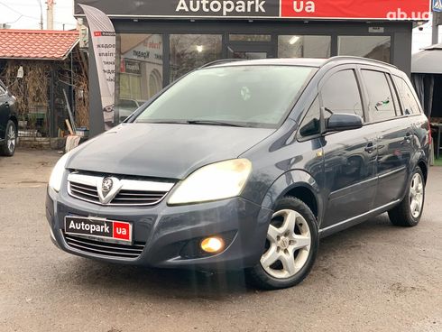 Opel Zafira 2008 синий - фото 2