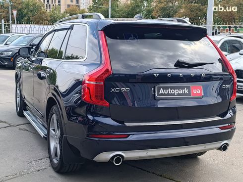 Volvo XC90 2015 синий - фото 24