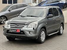 Купить Honda CR-V бу в Украине - купить на Автобазаре