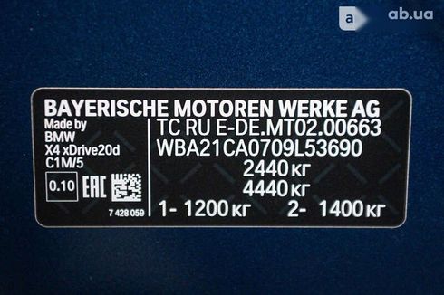 BMW X4 2022 - фото 18